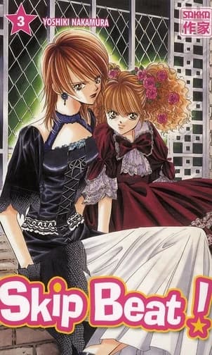 Skip Beat !