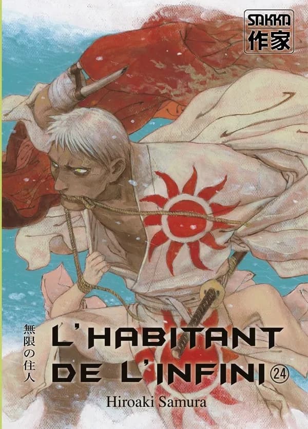 L'habitant de l'infini 24