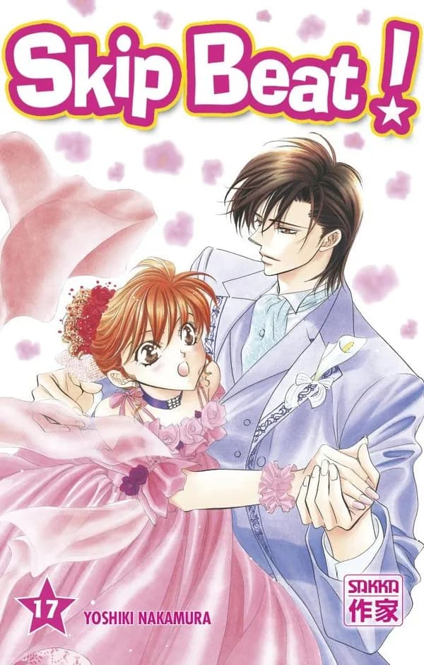 Skip beat !. 17