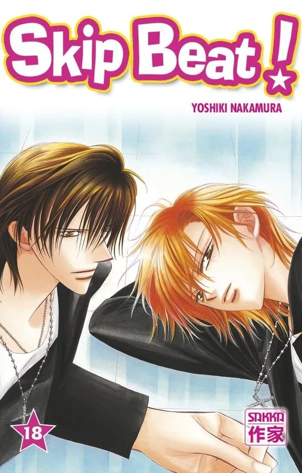 Skip beat !. 18