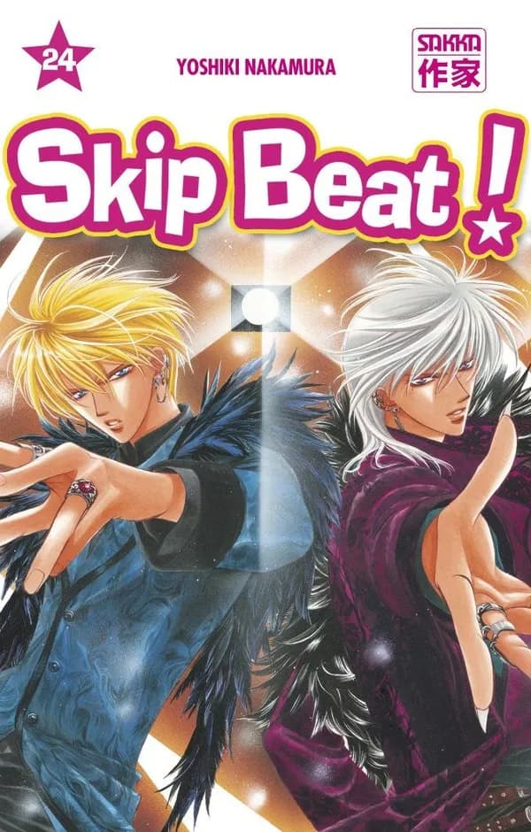 Skip beat !. 24