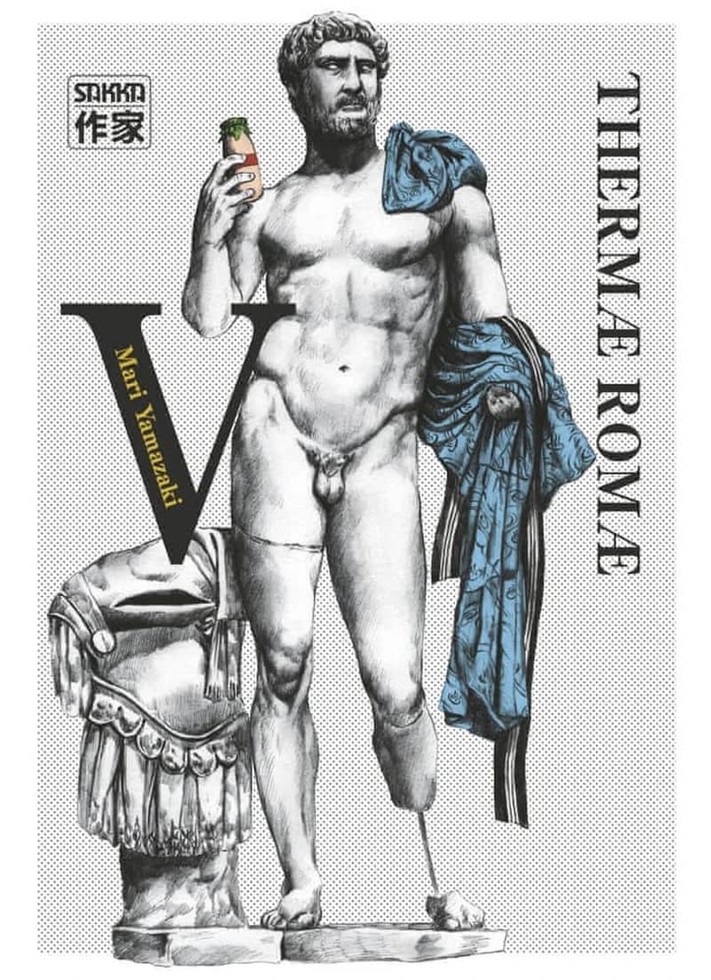 Thermae Romae. V
