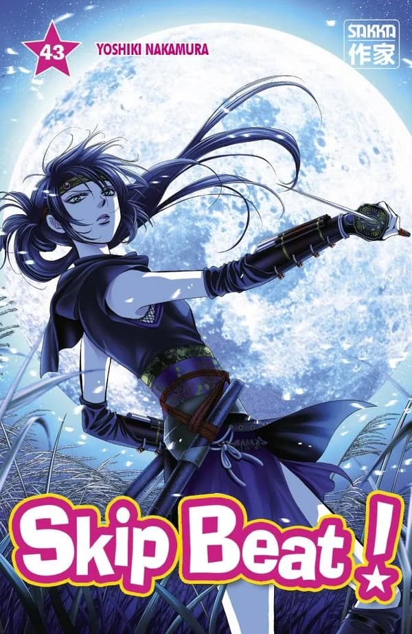 Skip beat !. 43