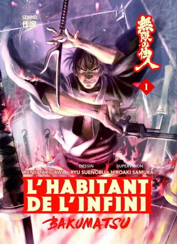 L'habitant de l'infini : Bakumatsu. 1
