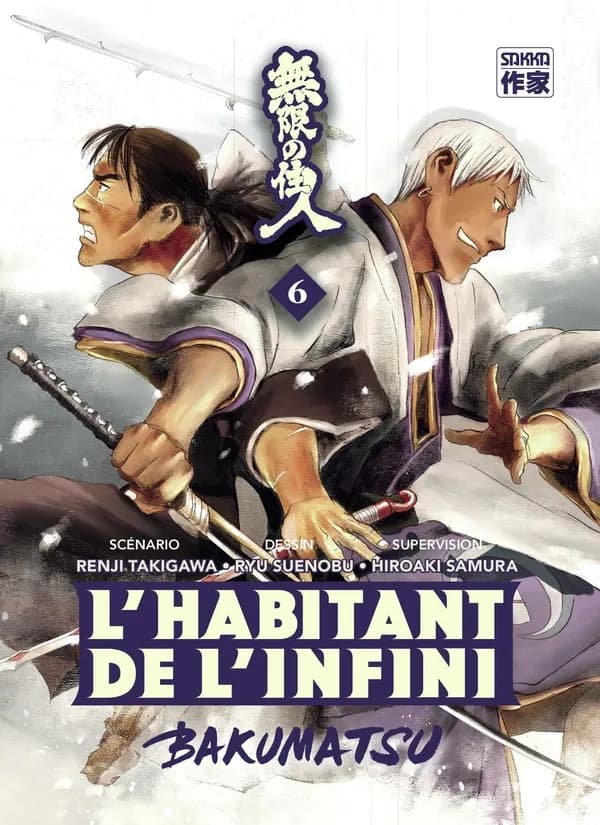 L'habitant de l'infini : Bakumatsu. 6