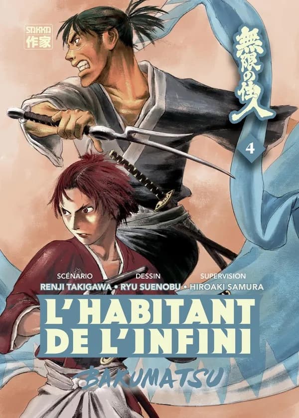 L'habitant de l'infini : Bakumatsu. 4