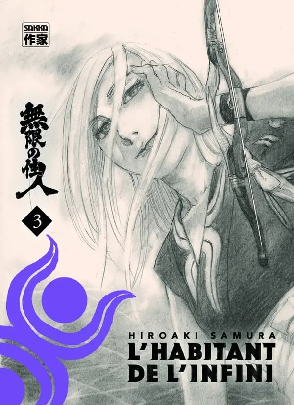 L'habitant de l'infini. 3