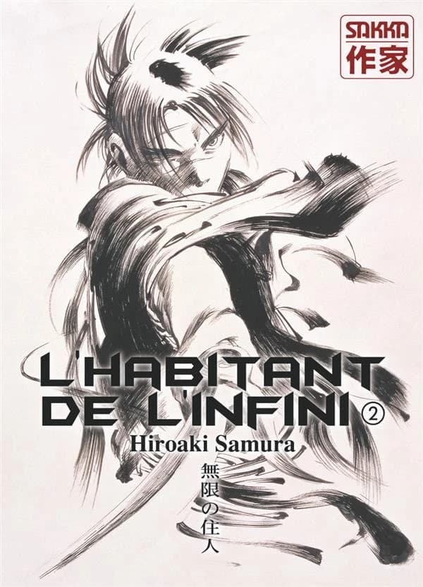 L'habitant de l'infini 2