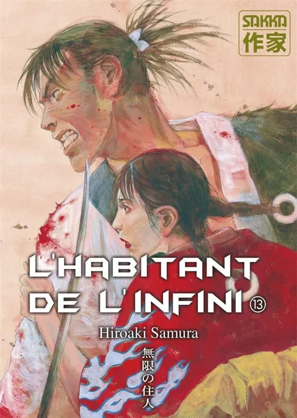 L'habitant de l'infini. 13 ([Nouvelle éd. revue et corrigée]) Hiroaki Samura ; traduction, Vincent Zouzoulkovsky...