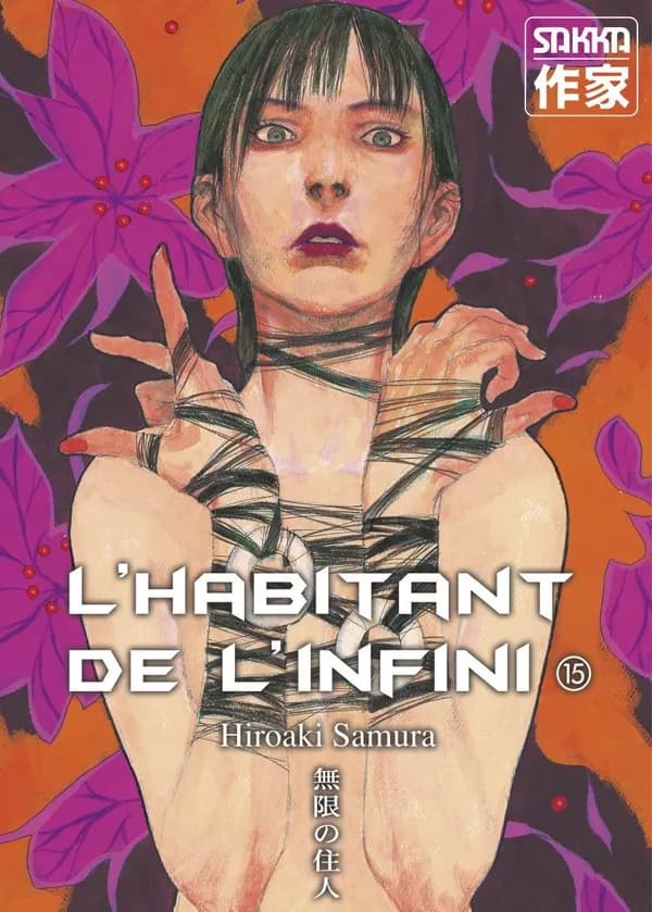 L'habitant de l'infini. 15 ([Nouvelle éd. revue et corrigée]) Hiroaki Samura ; traduction, Vincent Zouzoulkovsky...