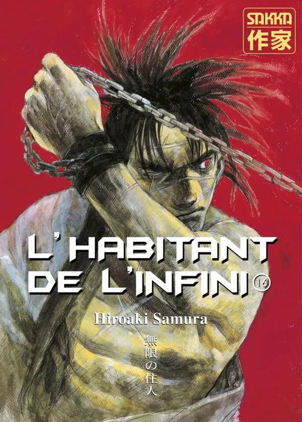 L'habitant de l'infini. 16 ([Nouvelle éd. revue et corrigée]) Hiroaki Samura ; traduction, Vincent Zouzoulkovsky...