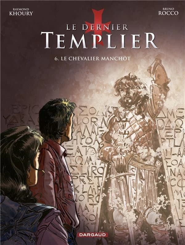 Le chevalier manchot