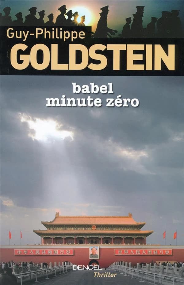 Babel minute zéro : roman