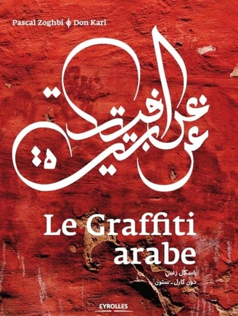 Le graffiti arabe
