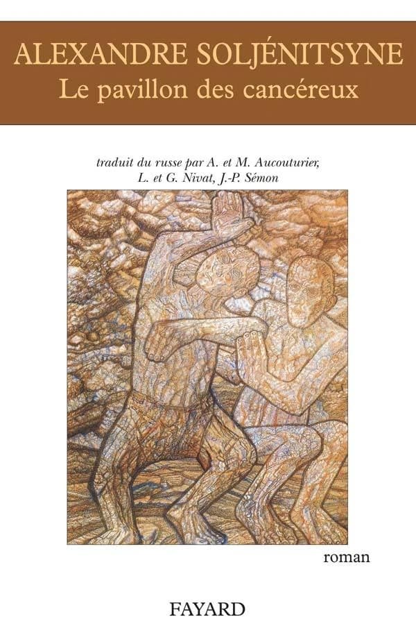 Le pavillon des cancéreux : roman