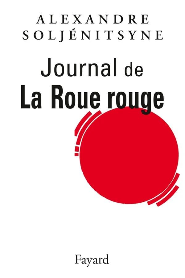 Journal de "la Roue rouge" : 1960-1991
