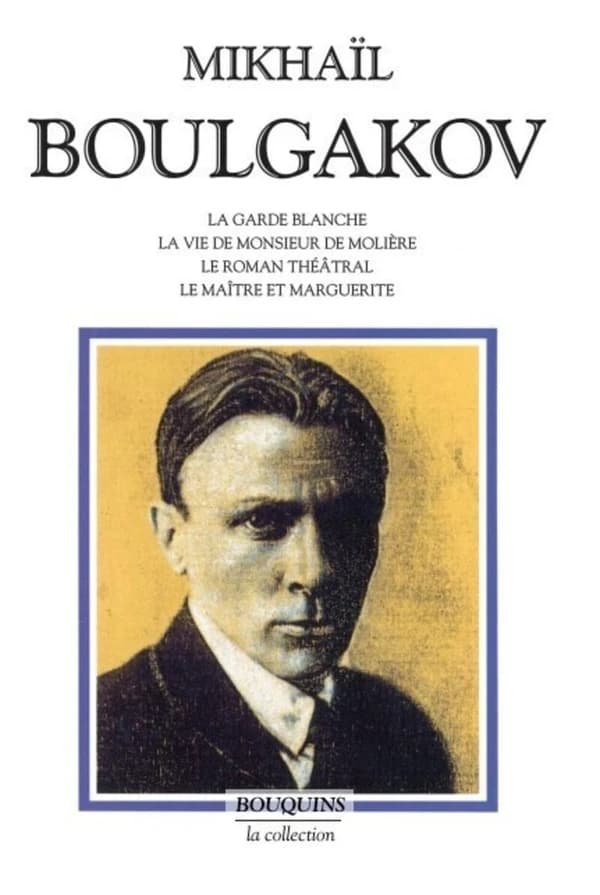 Romans (Éd. établie) Mikhaïl Boulgakov ; [préf. par Marianne Gourg et Laure Troubetzkoy]
