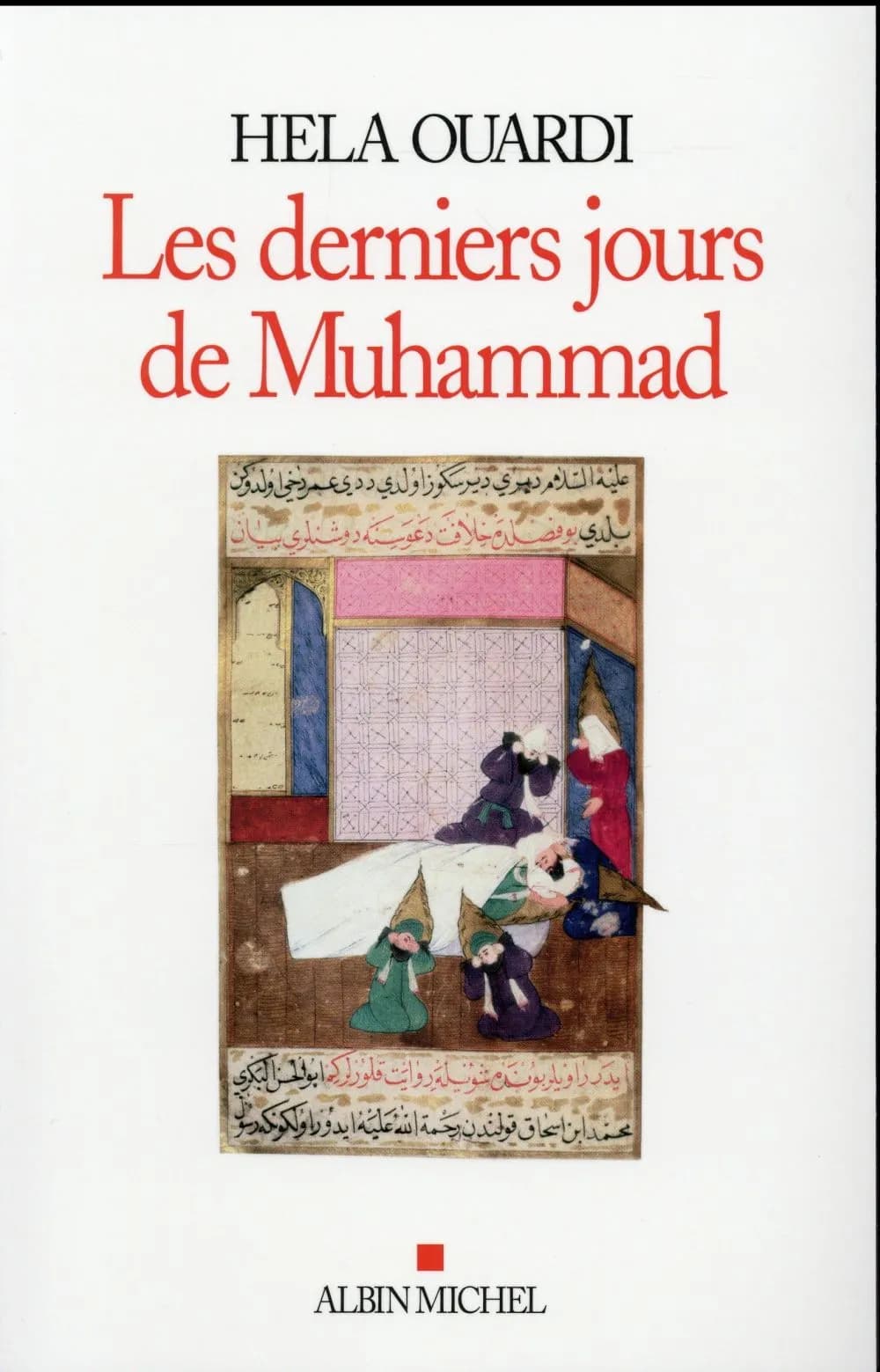 Les derniers jours de Muhammad
