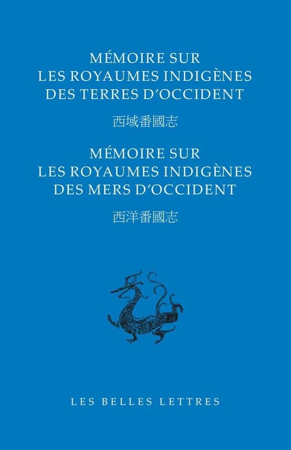Mémoire sur les royaumes indigènes des terres d'Occident