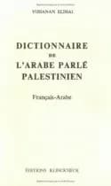Dictionnaire de l'arabe parlé palestinien : français-arabe