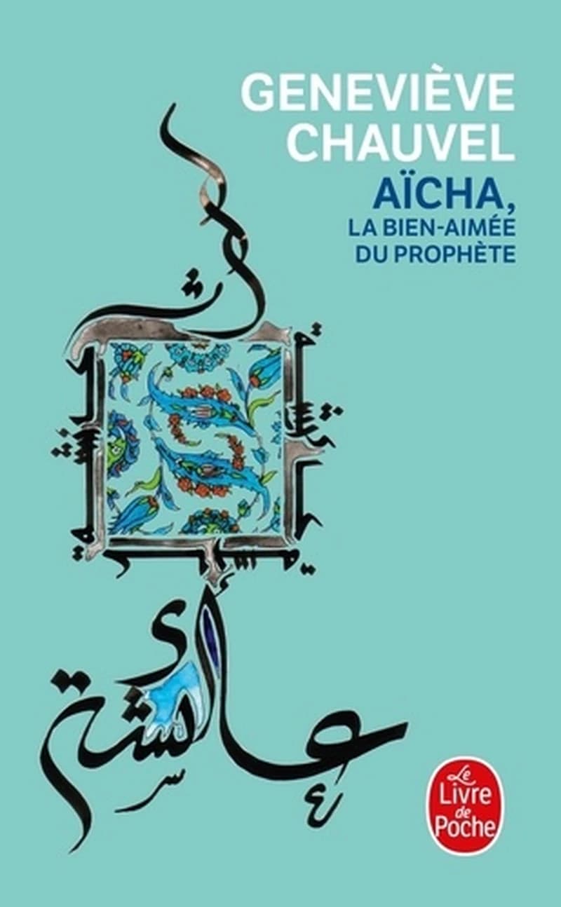 Aïcha : la bien-aimée du Prophète