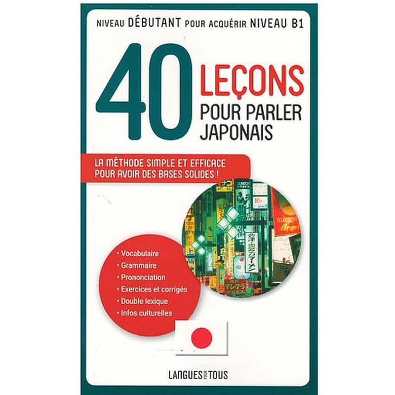 40 leçons pour parler japonais (Nouvelle éd.) par Hidenobu Aïba,... ; avec la collaboration de Richard Dubreuil,... Colette Perrachon,...