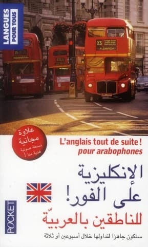 L'anglais tout de suite ! pour arabophones