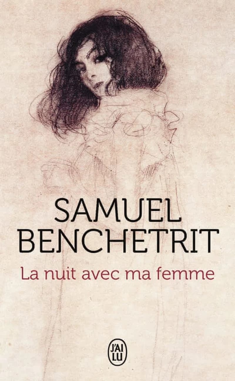 La nuit avec ma femme (Récit (11838)) (French Edition)