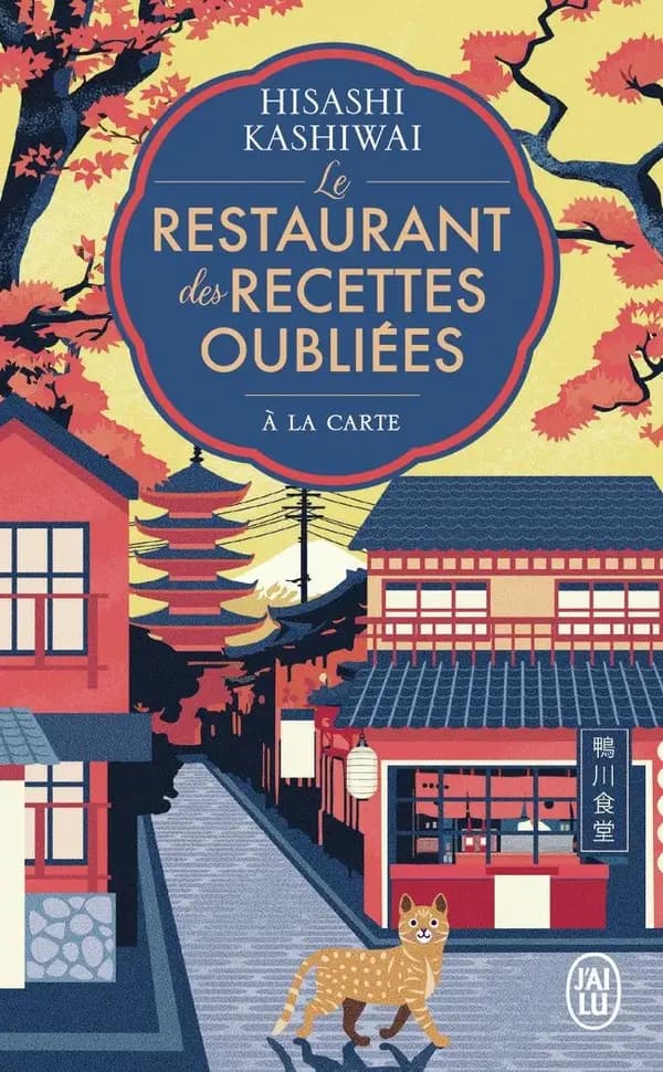 Le restaurant des recettes oubliées : à la carte - roman