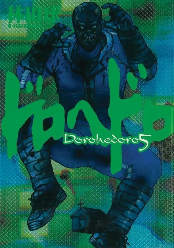 Dorohedoro. 5