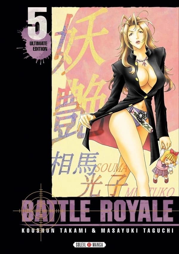 Battle Royale : ultimate edition. 5