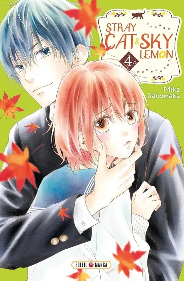 Stray cat & sky lemon. 4