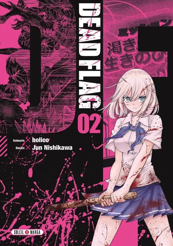 Dead flag. 02