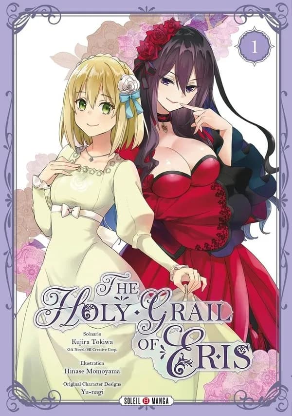 The holy grail of Eris. 1