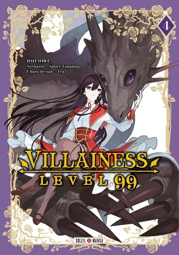 Villainess level 99. 4