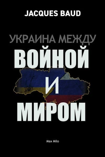 Ukraine between war and peace