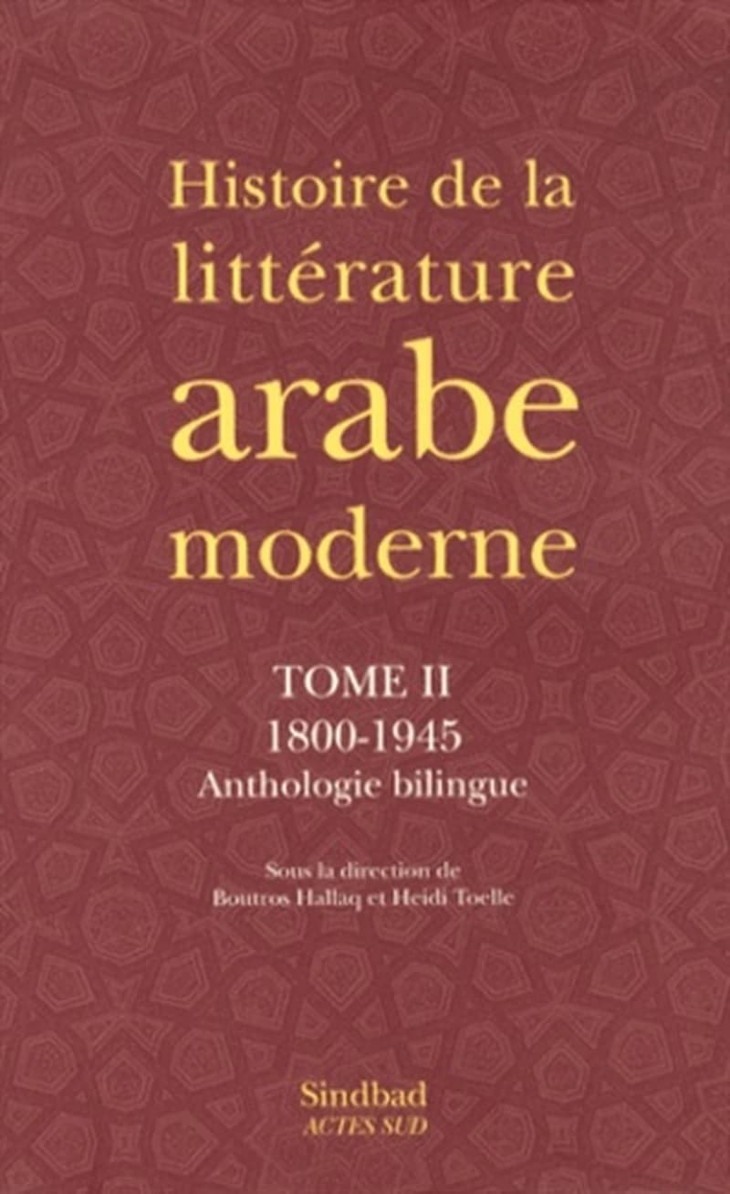 Histoire de la littérature arabe moderne. Tome 2, 1800-1945 : anthologie bilingue