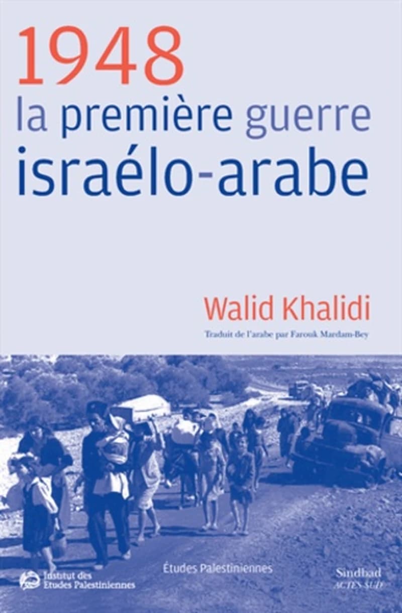 1948, la première guerre israélo-arabe