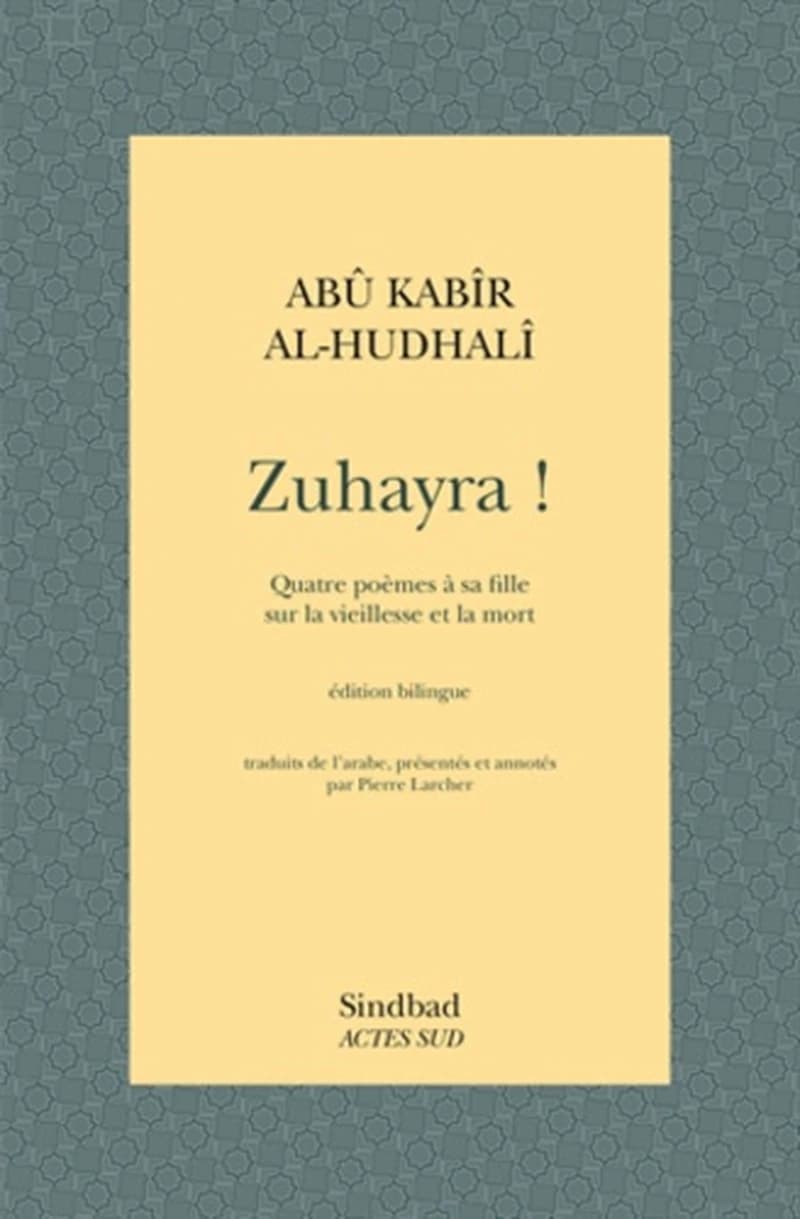 Zuhayra ! : quatre poèmes à sa fille sur la vieillesse et la mort