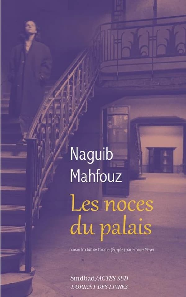Les noces du palais : roman