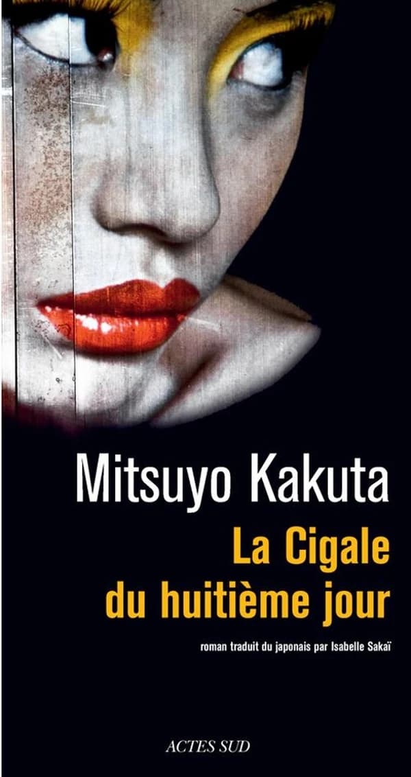 La cigale du huitième jour : roman