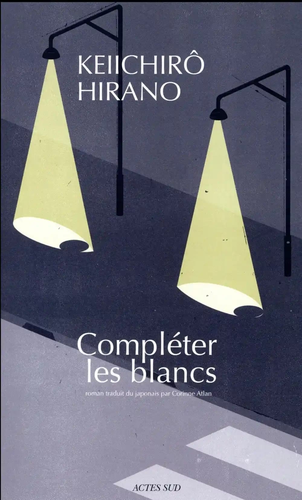 Compléter les blancs : roman