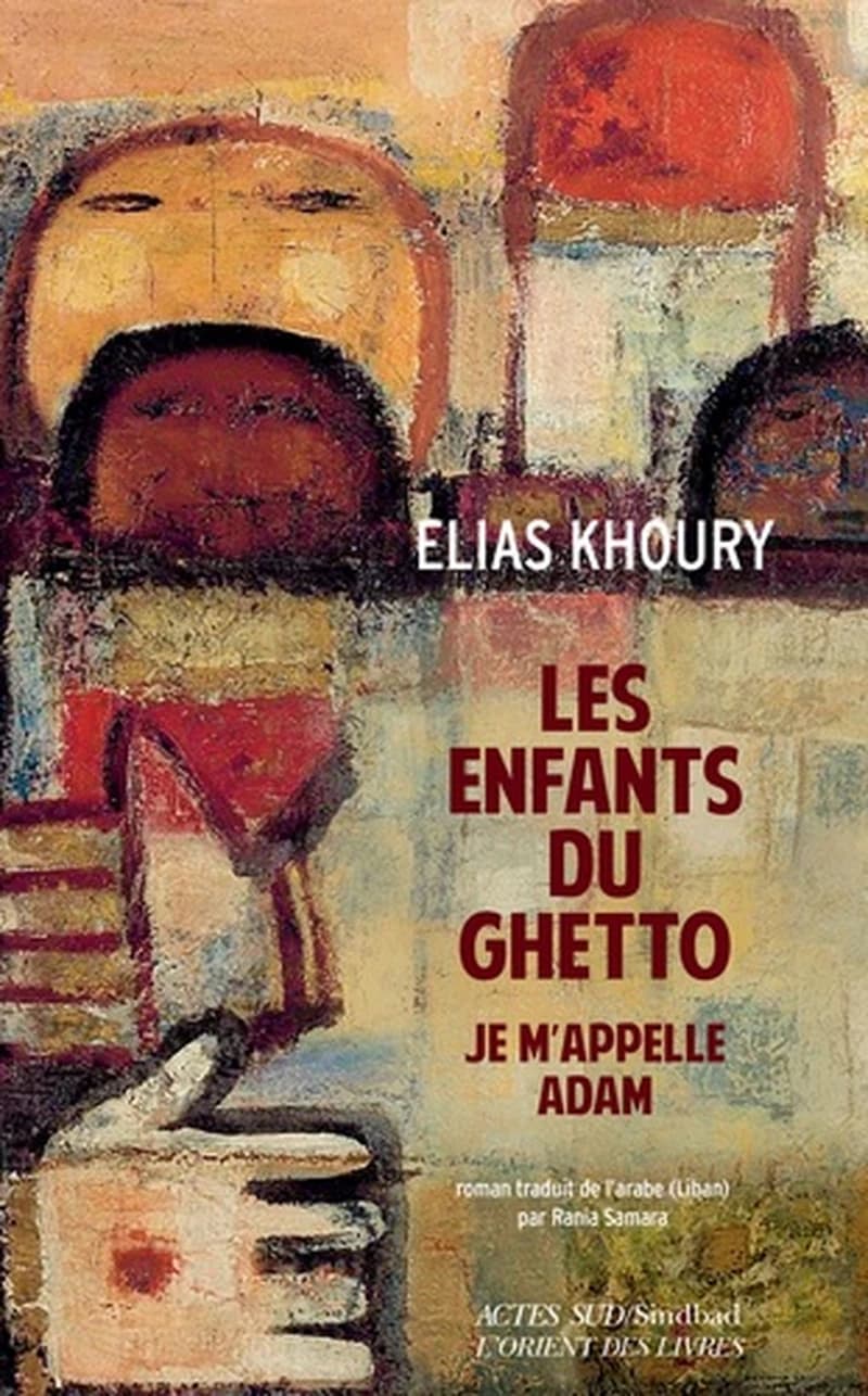 Les enfants du ghetto : Je m'appelle Adam