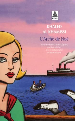 L'arche de Noé : roman