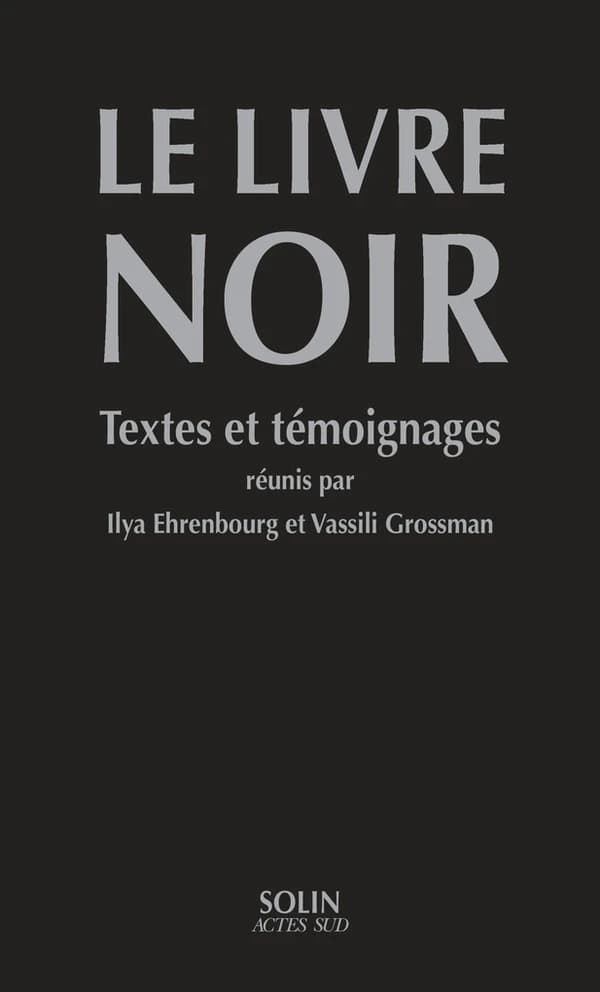 Le livre noir : Sur l'Extermination scélérate des juifs par les envahisseurs fascistes allemands dans les régions provisoirement occupées de l'URSS et dans les camps d'extermination en Pologne pendant la Guerre de 1941-1945. Textes et témoignages