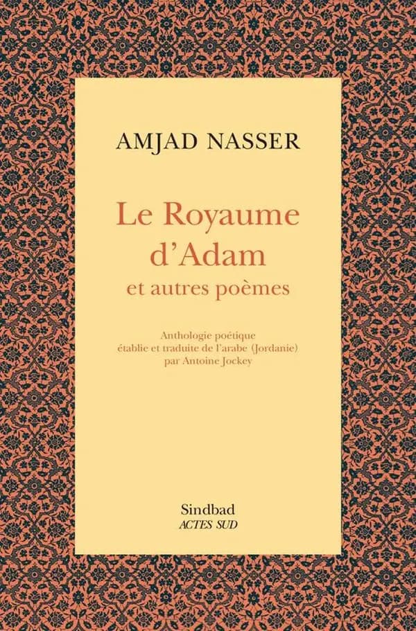 Le royaume d'Adam : et autres poèmes