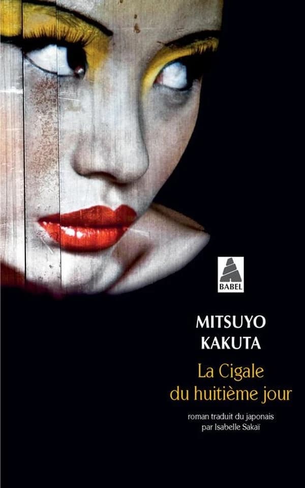 La cigale du huitième jour : roman