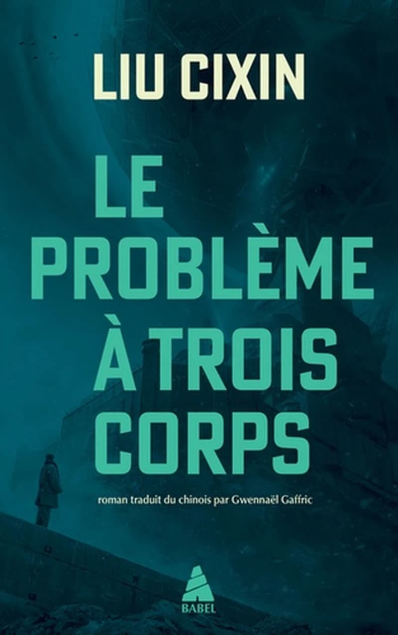 Le problème à trois corps : roman. 1