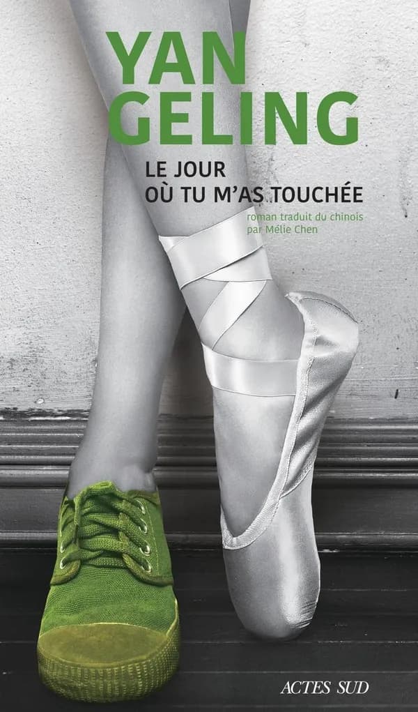 Le jour où tu m'as touchée