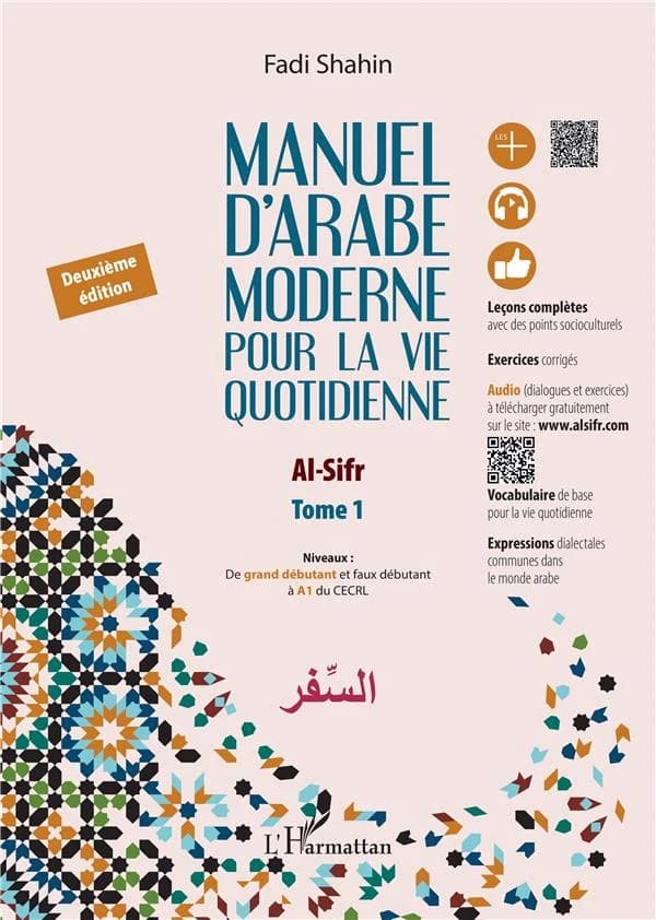 Manuel d'arabe moderne pour la vie quotidienne. [Tome 1], De grand débutant et faux débutant à A1 du CECRL (2e éd.) Fadi Shahin : Al-sifr : السفر